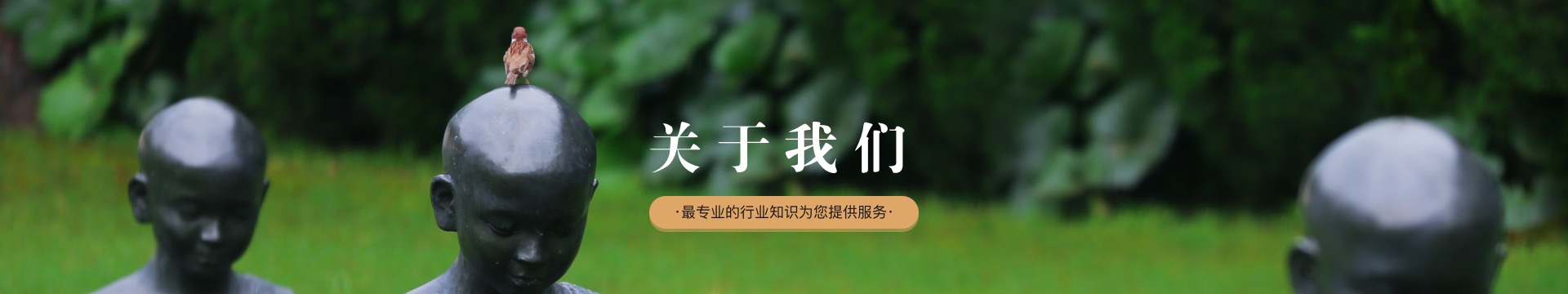 吉林佛手山骨灰公墓